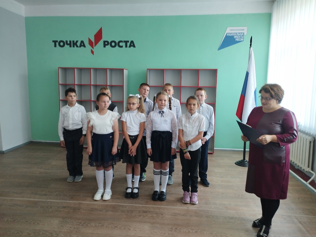 Открытие центра Точка Роста.