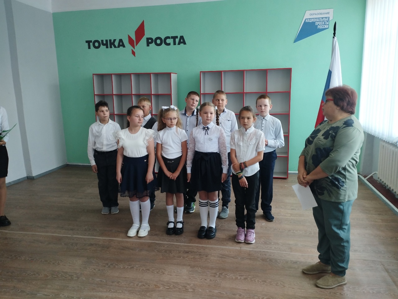 Открытие центра Точка Роста.