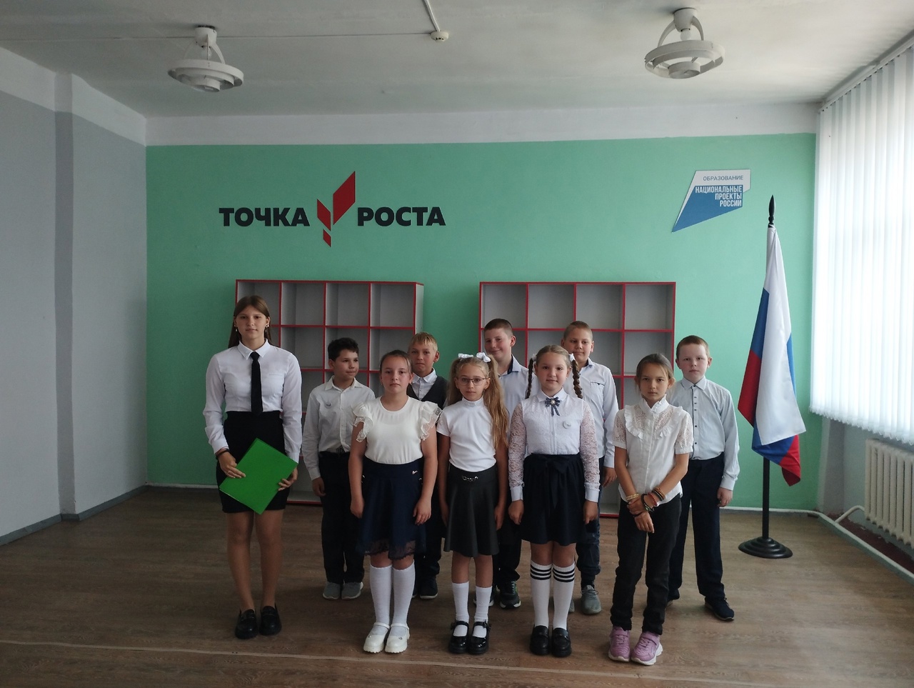 Мы открываем Точку Роста.